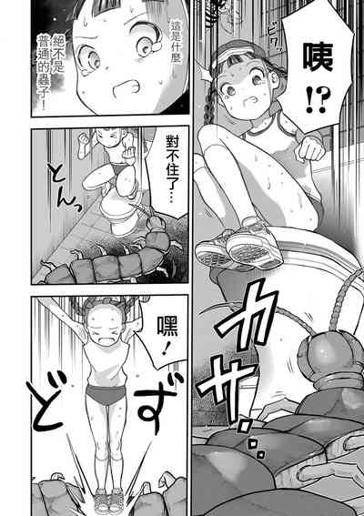 第9頁圖