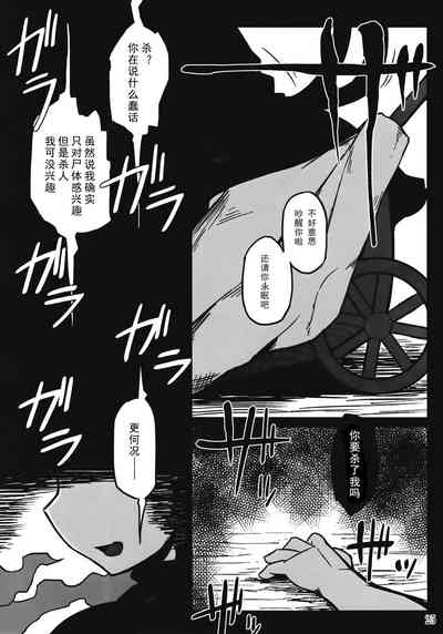 第25页图