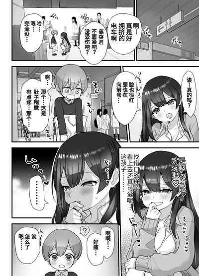 第17頁圖