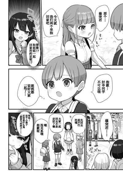 第5頁圖