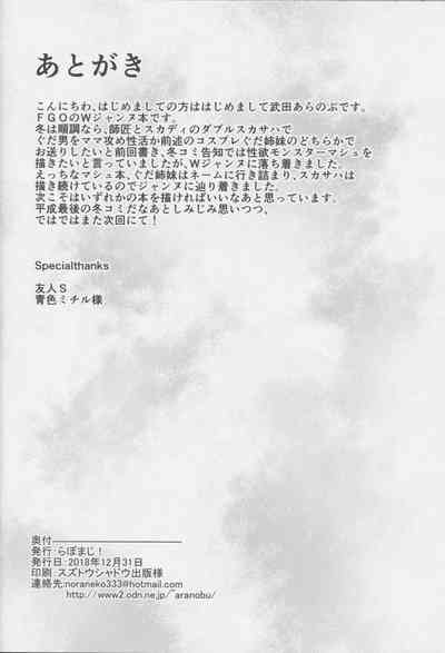 第29頁圖