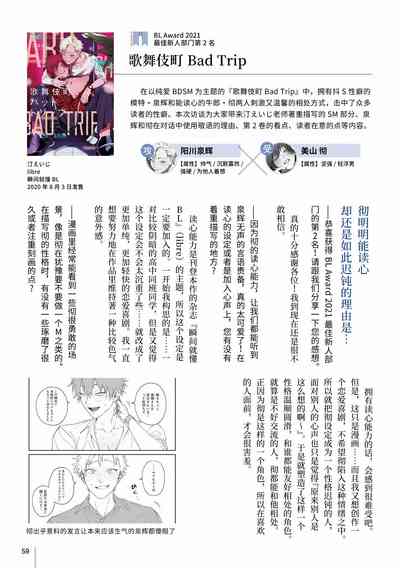 第65頁圖