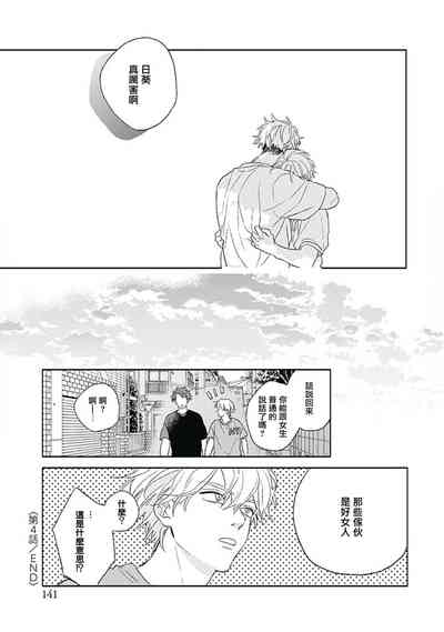 第137頁圖