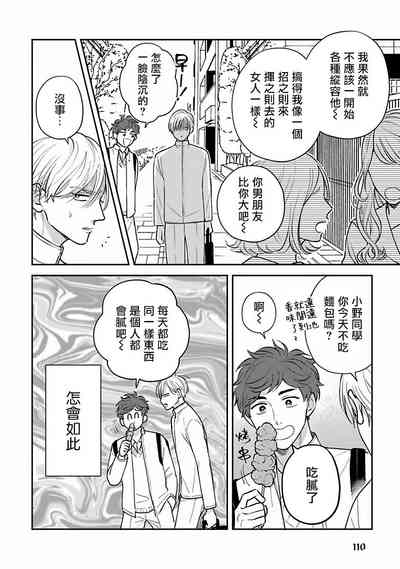 第109頁圖