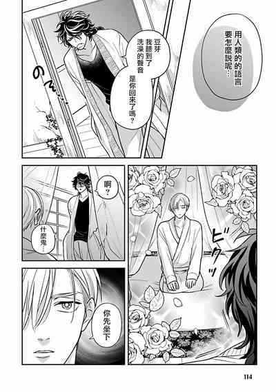 第113頁圖
