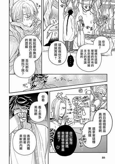 第85頁圖