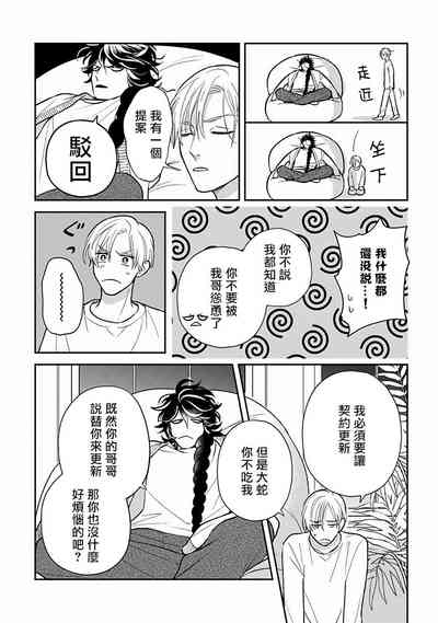 第89頁圖