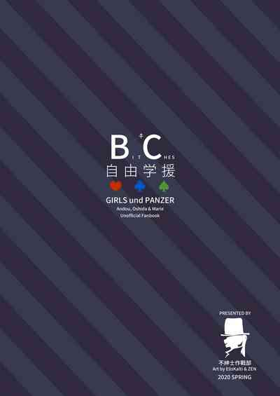 第45頁圖