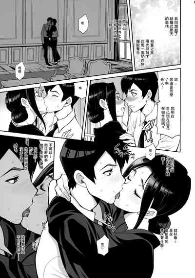 第17页图