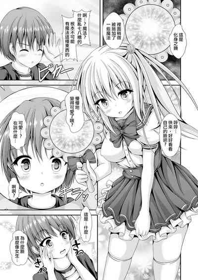 第5頁圖