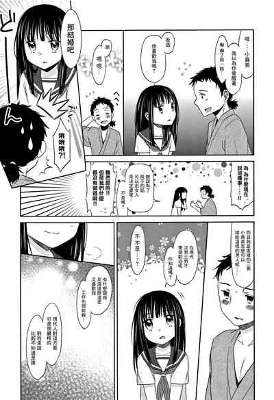 第29頁圖