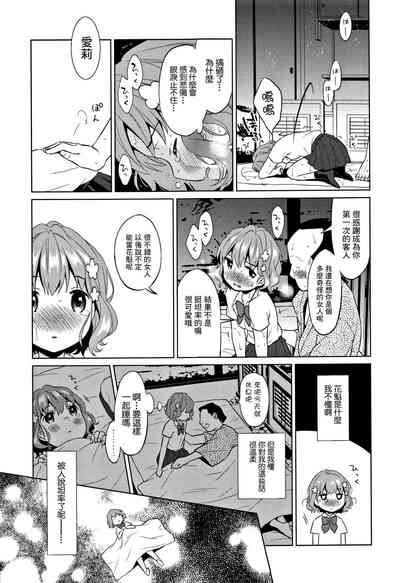 第17页图