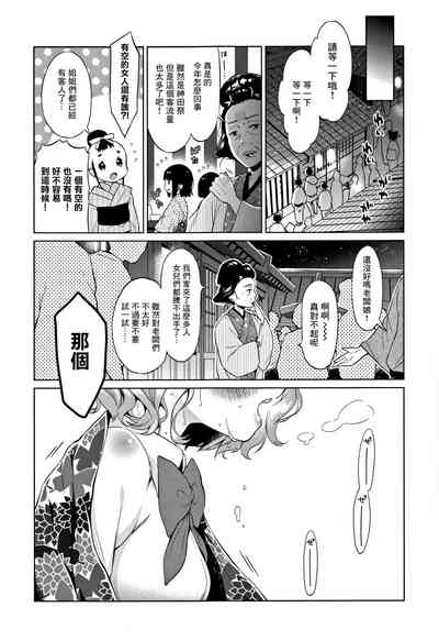 第29页图