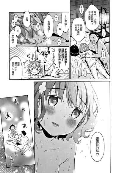 第49页图