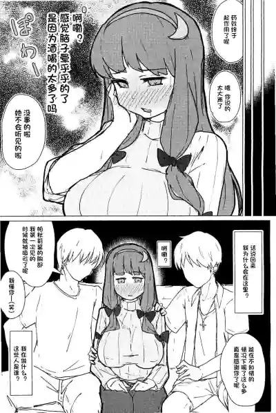 第5页图