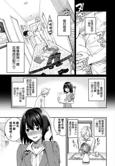 第5页图