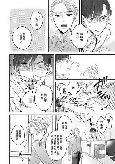 第21頁圖