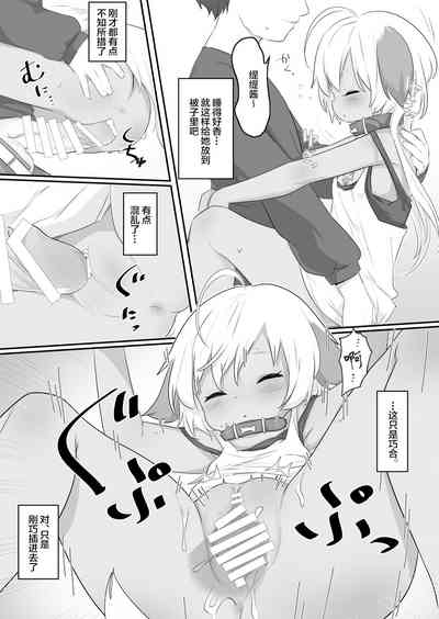 第13頁圖