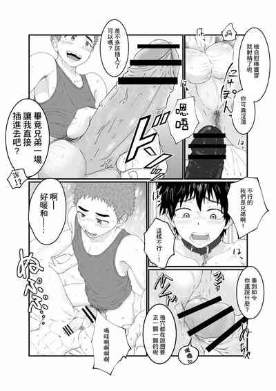 第29頁圖