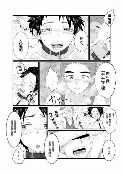 第37頁圖
