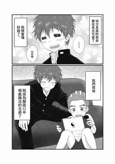 第5頁圖