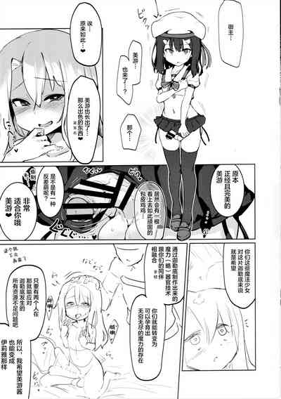 第5頁圖