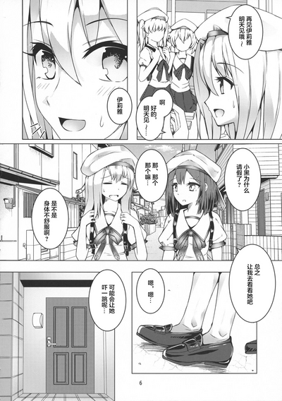 第5頁圖