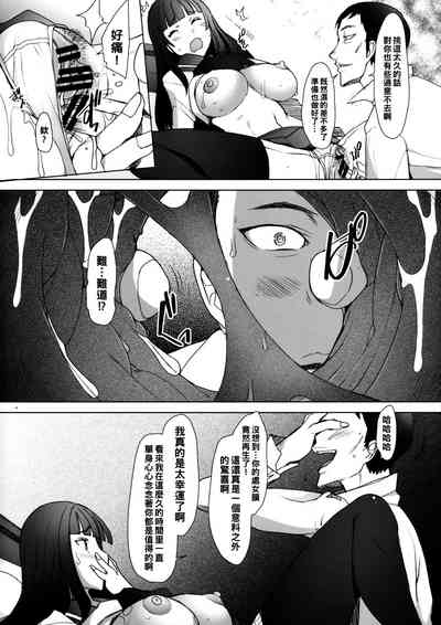 第9頁圖