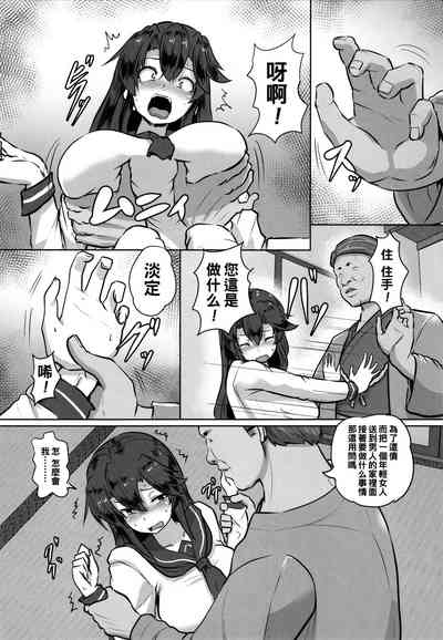 第5頁圖