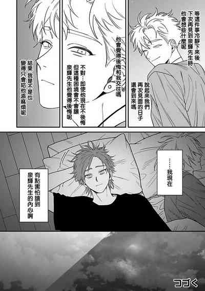 第61頁圖
