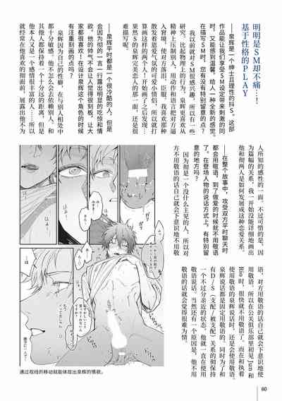 第65頁圖