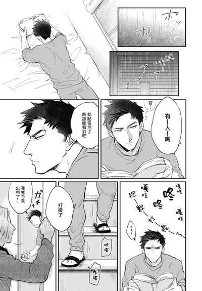 第25页图