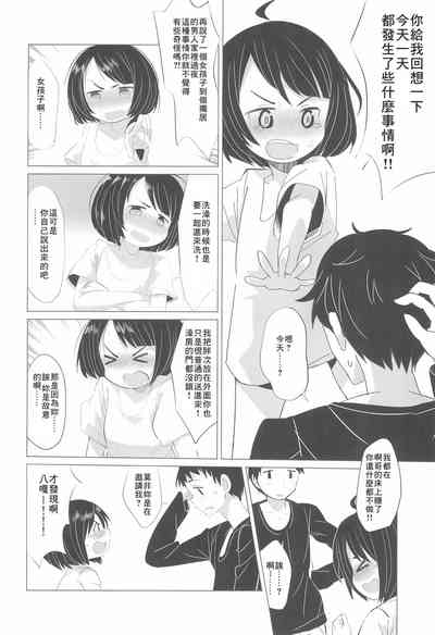第13頁圖