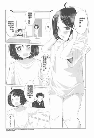 第9頁圖