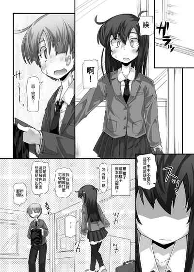 第5页图