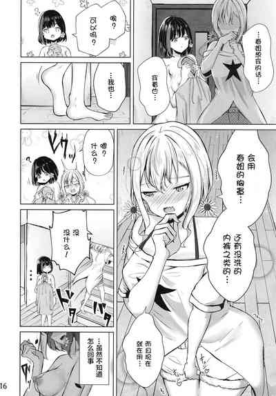 第17頁圖
