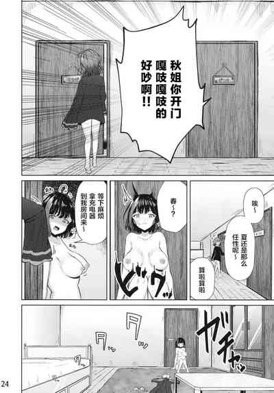 第25頁圖