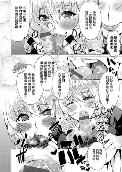 第133頁圖
