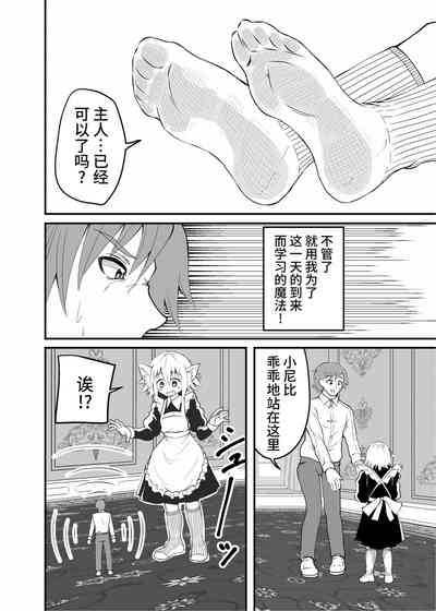 第17頁圖