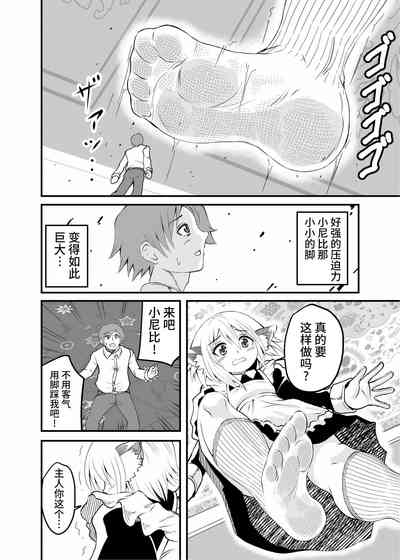 第21頁圖