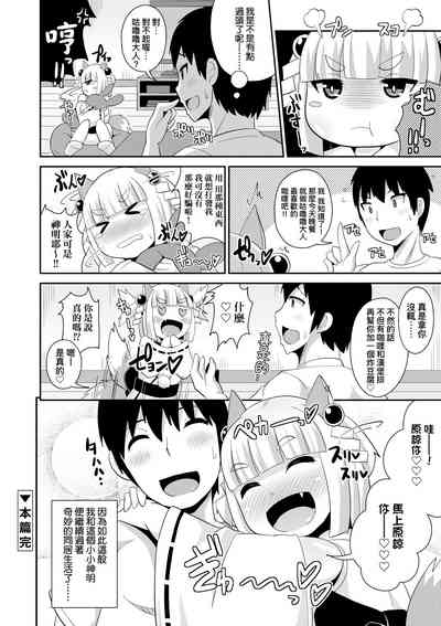 第101页图