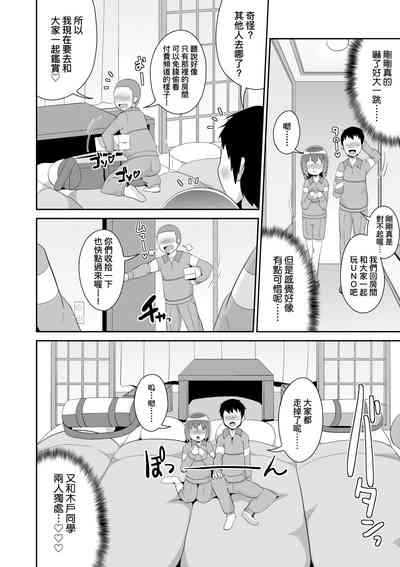 第109页图