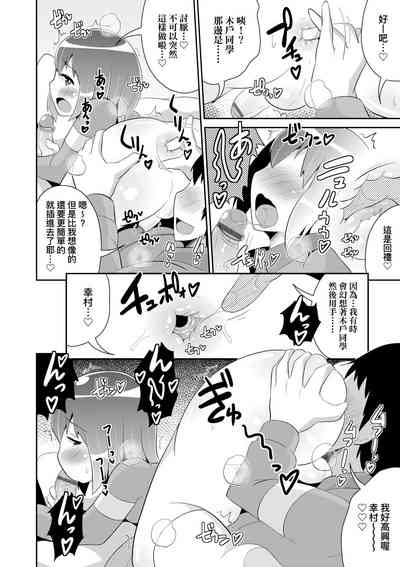 第113页图