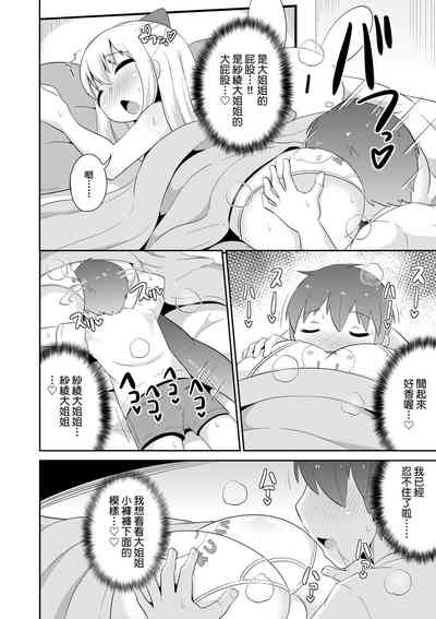 第125页图