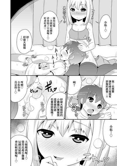 第133页图