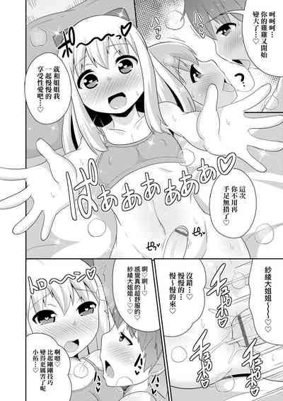 第137页图