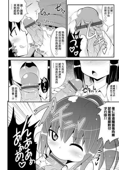 第145页图
