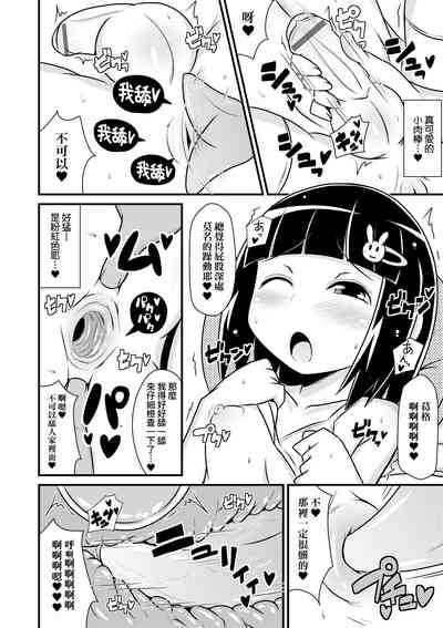 第193页图