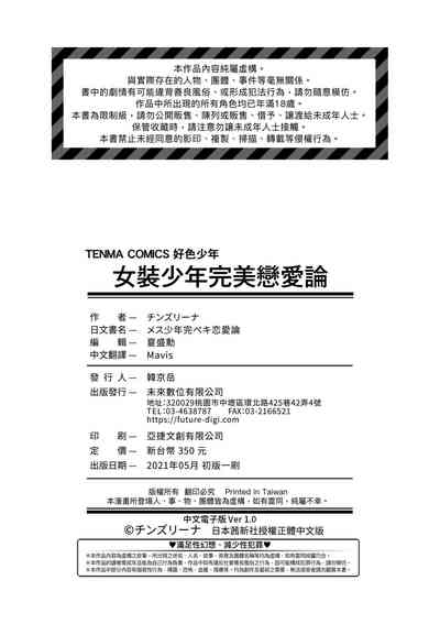 第213页图