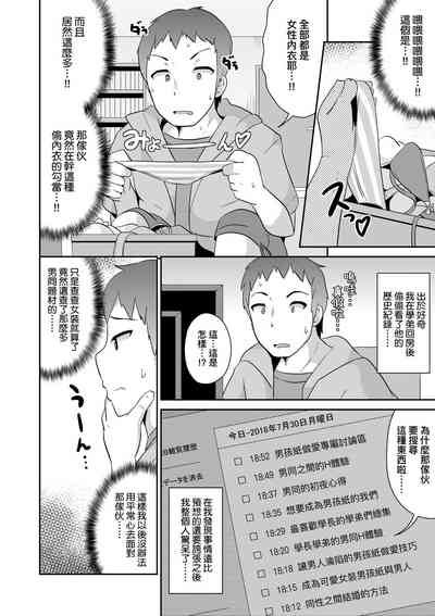 第29页图